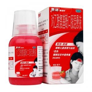 宝宝退热最有效的方法,给宝宝退热的快速有效方法