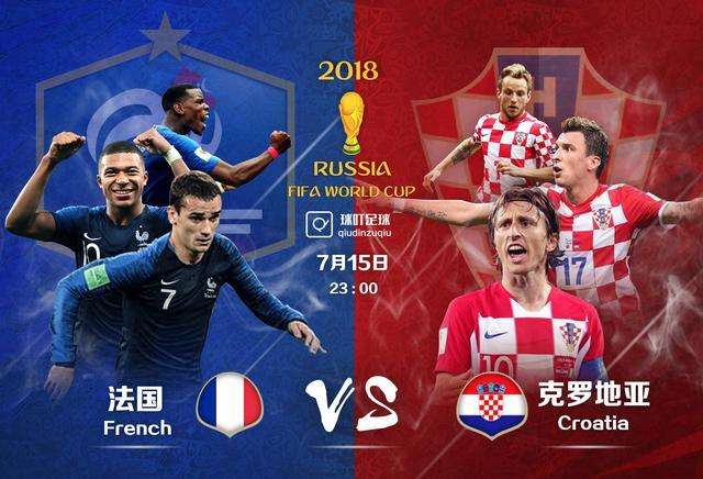 假如法国队赢得世界杯,假如2022世界杯法国是冠军