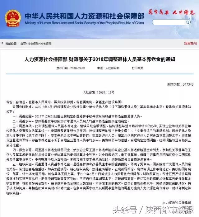 西安最近很火的传销骗局,西安灞桥区传销最新事件