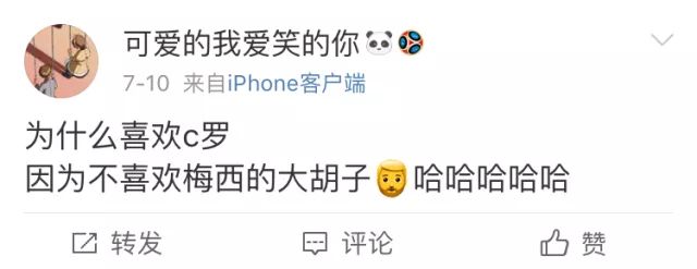 如果胡子可以单独出道，你pick哪个？