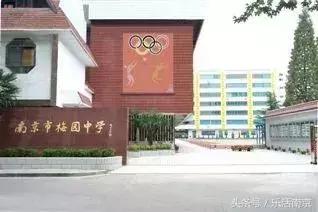 南京消失的小学有哪些,南京消失的1937