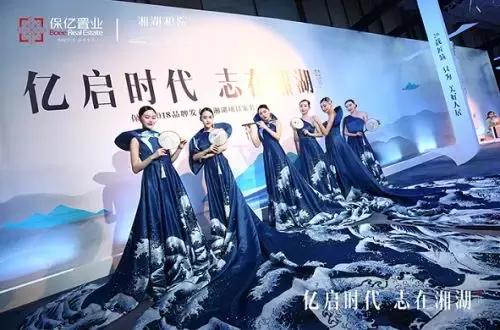 杭州5.0时代看湘湖，保亿志启世界美好！