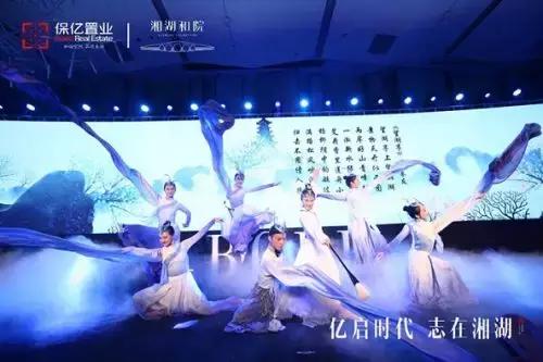 杭州5.0时代看湘湖，保亿志启世界美好！