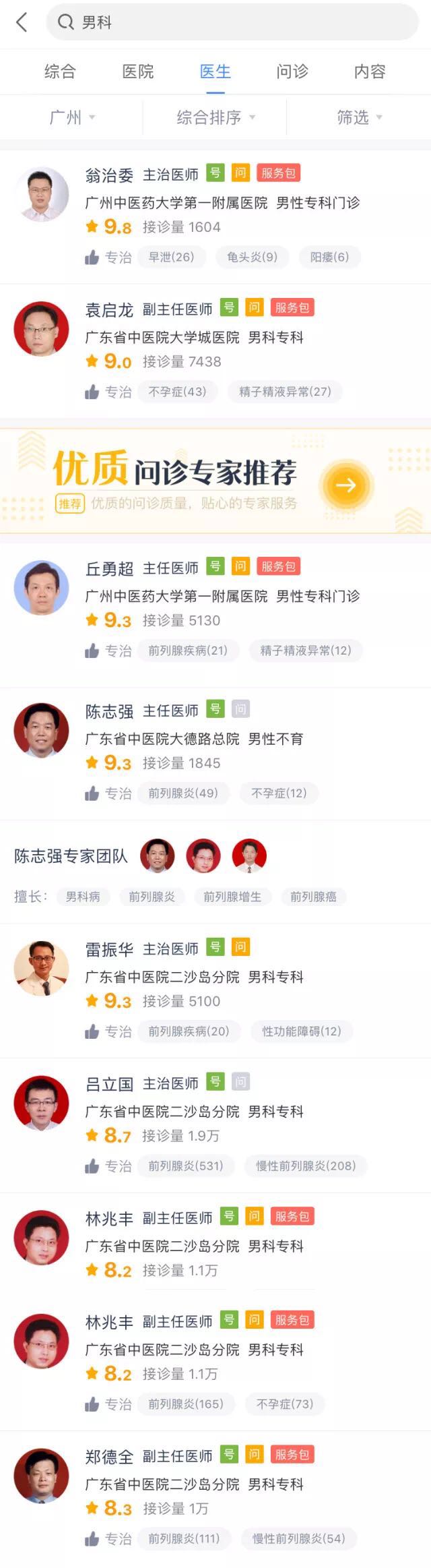 《我不是药神》里的印度神油到底有没有用？