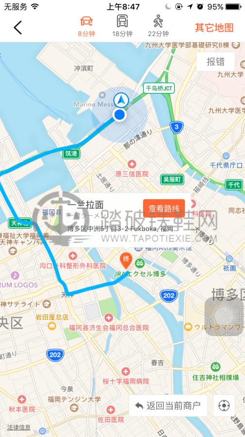 地中海光辉号5日游攻略,地中海号福冈自由行