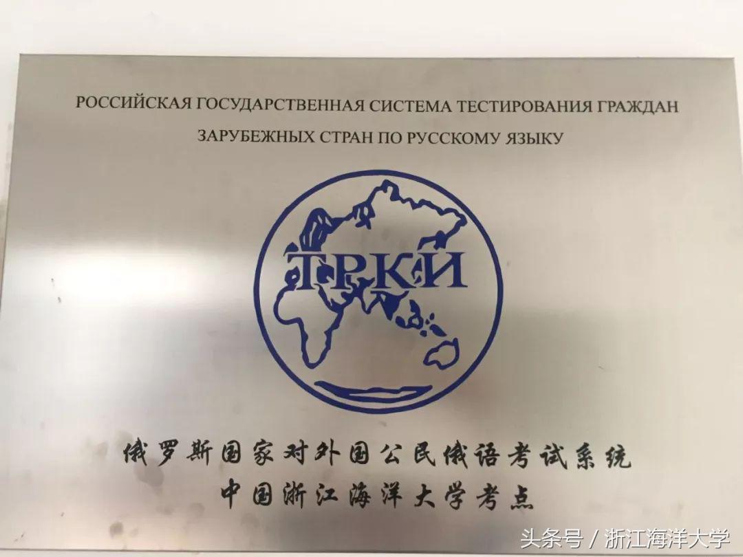 中俄合作办学｜美景美食，户外运动，钻研求学，来俄罗斯与更好的自己来一场邂逅吧！