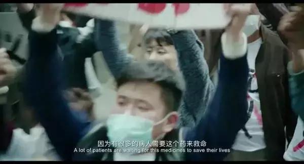 药神打开销路,药神重头开始卖药