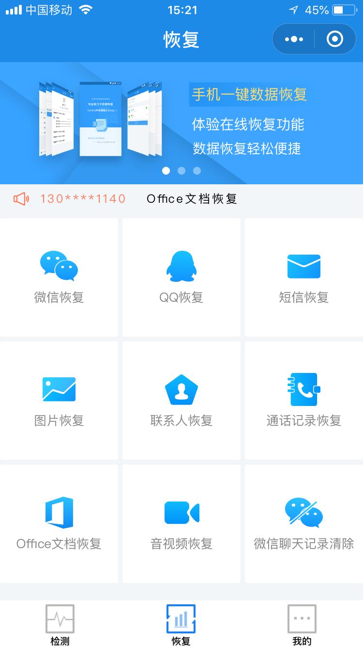 开启vivo手机的隐藏系统,vivox9splus的隐藏应用的功能