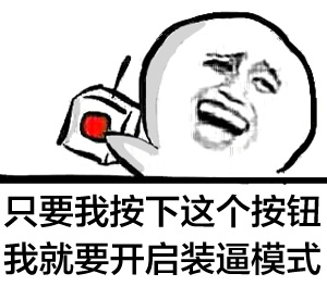 你被开除了搞笑段子,你被开除搞笑段子