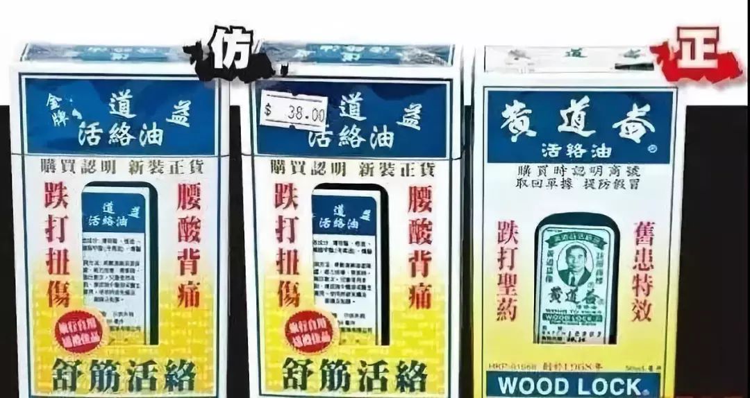 查获95000双莆田假鞋,警方查获数百万假化妆品