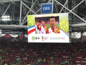 蒙牛世界杯星空杯什么样,蒙牛世界杯冰川杯