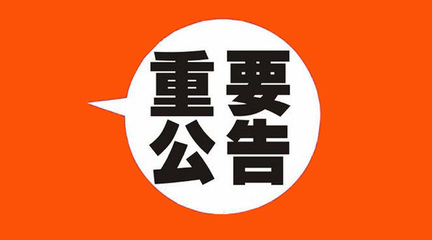 一级防火工程师怎么认证,防火产品ccc认证需要具备条件清单
