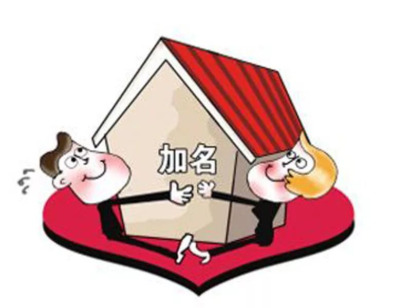 离婚房产分割常见情形及处理方法,夫妻离婚婚后房产分割的最新政策