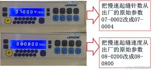 电脑缝纫机起针脱线怎么调,昊顺智慧缝纫机