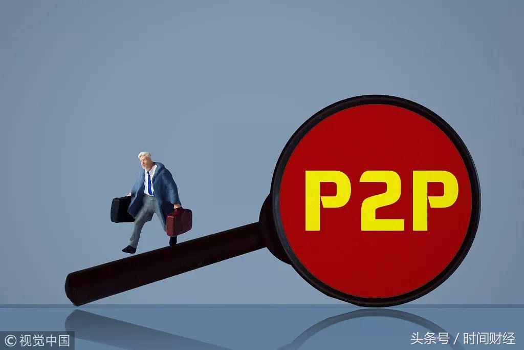 投之家“爆雷”漩涡扩大：疑为20亿连环诈骗CEO被押