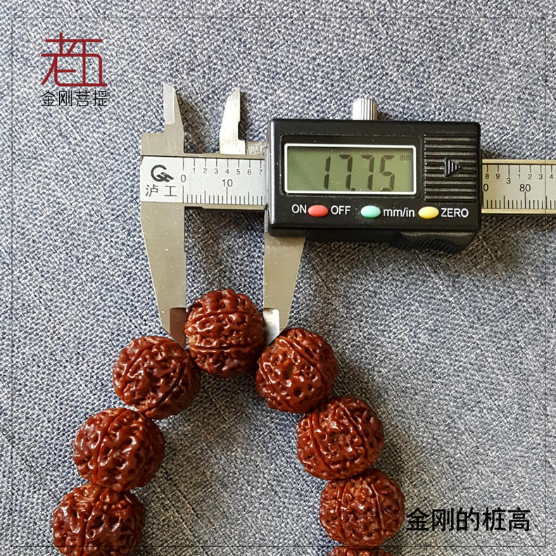 怎样挑选金刚菩提,怎么挑选金刚菩提手串