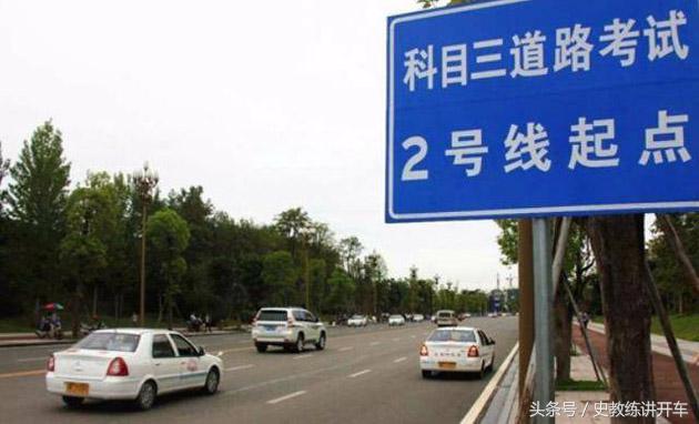 自动挡科目三溜车算不算挂科,科目三考试起步前溜车扣多少分