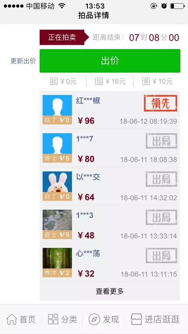 gmv突破1000万,gmv破3亿