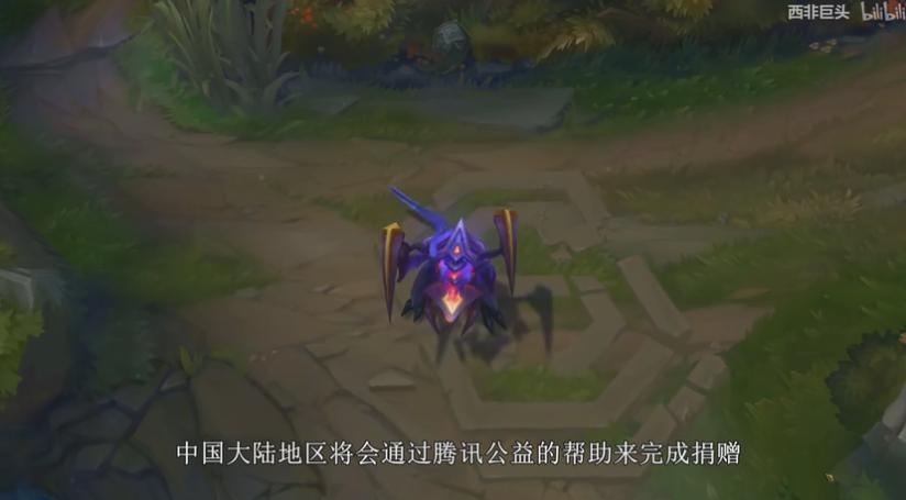 万物起源暴雪？拳头卖皮肤做慈善遭暴白算“抄袭”