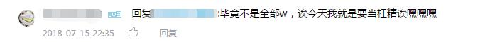 万物起源暴雪？拳头卖皮肤做慈善遭暴白算“抄袭”