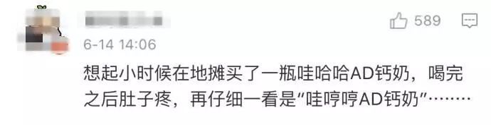 老干爹、二粮液、巴克星、阿里叔叔……竟不是山寨！大牌含泪抢注“高仿标”的背后……