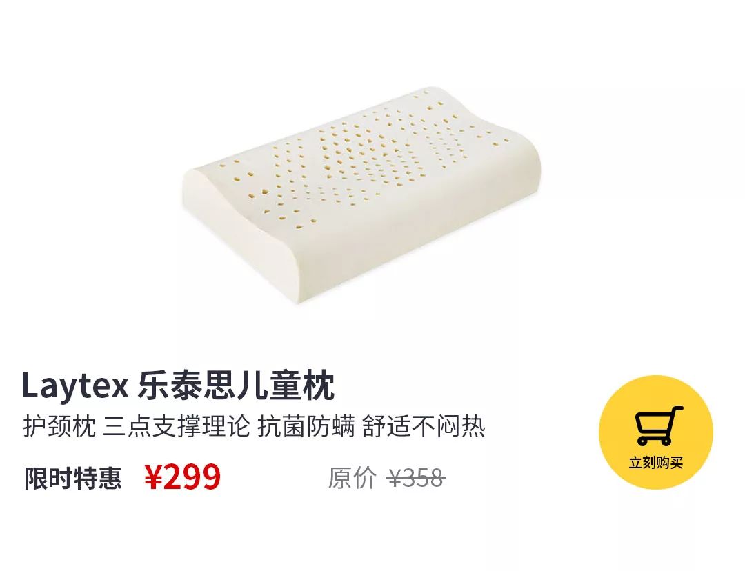 乳胶枕泰国原产,乳胶枕泰国的最好吗