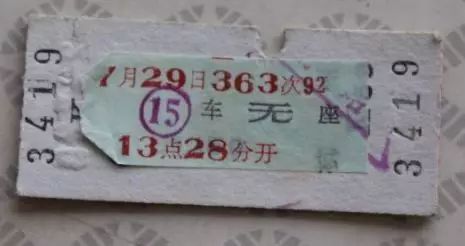 火车票四次单程什么意思,火车票发展史图片