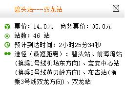 十块钱玩遍南京,不花一分钱玩遍深圳
