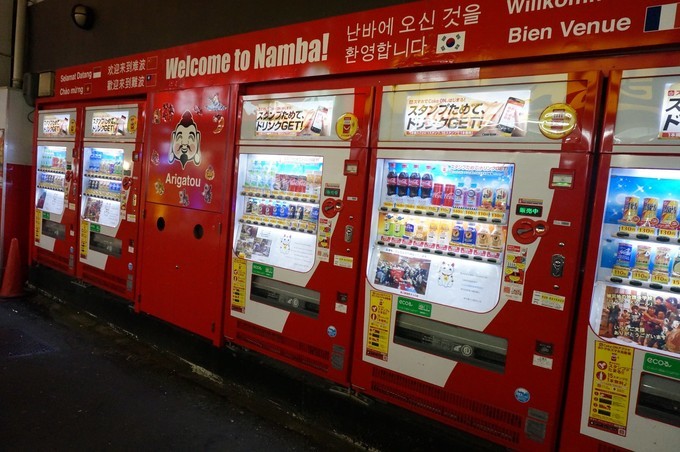 日本大阪东京旅游,日本旅游大阪的天气