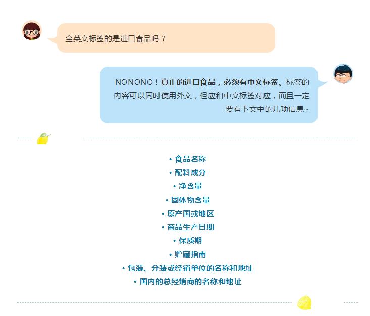 中国海关奶粉规定,海关买的奶粉