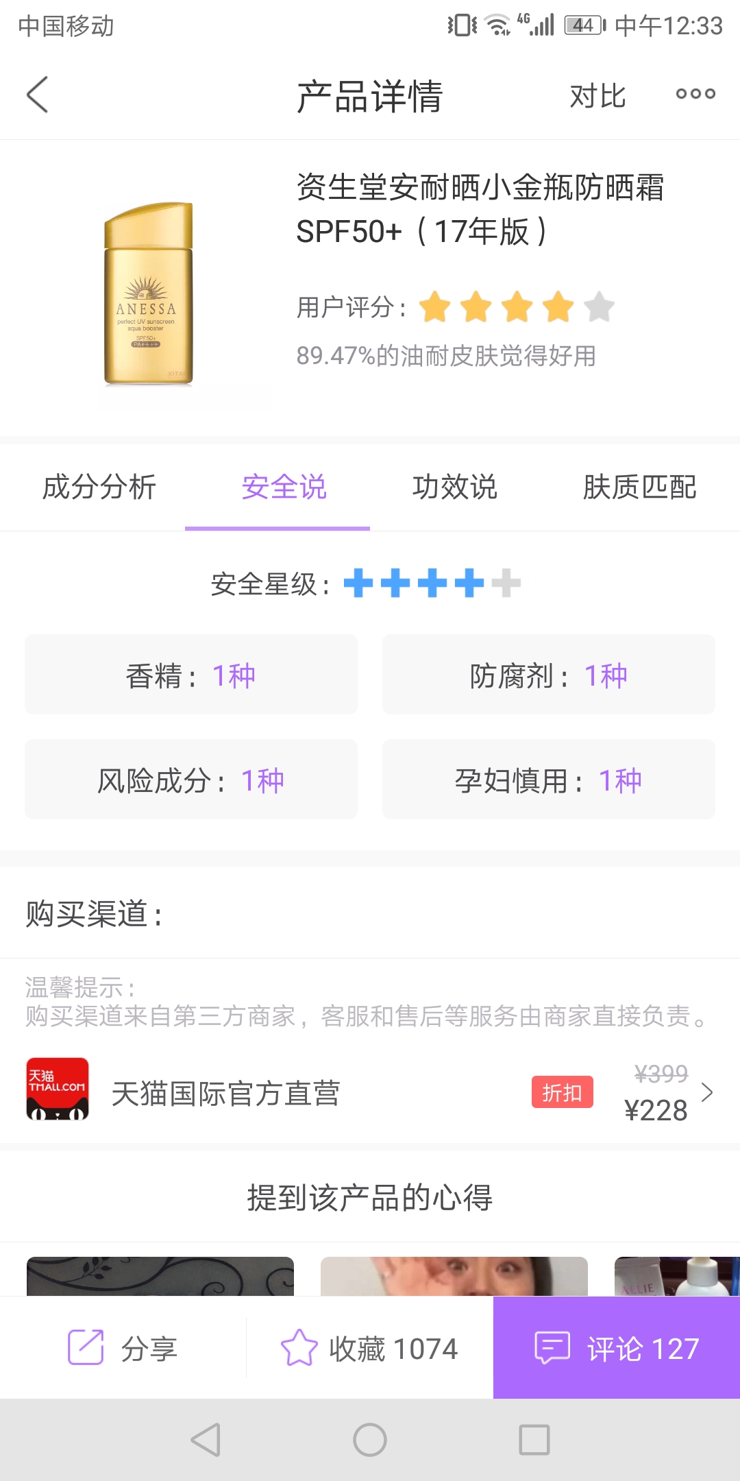 备孕孕妇需要关注哪些饮食,备孕怀孕哺乳能用什么护肤品