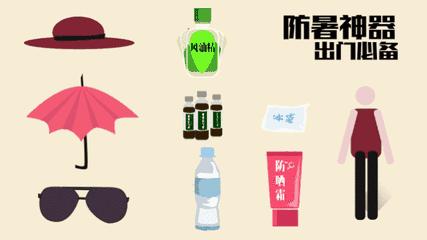 低温天气烧烤模式已开启,入伏第一天天气炎热关注防暑