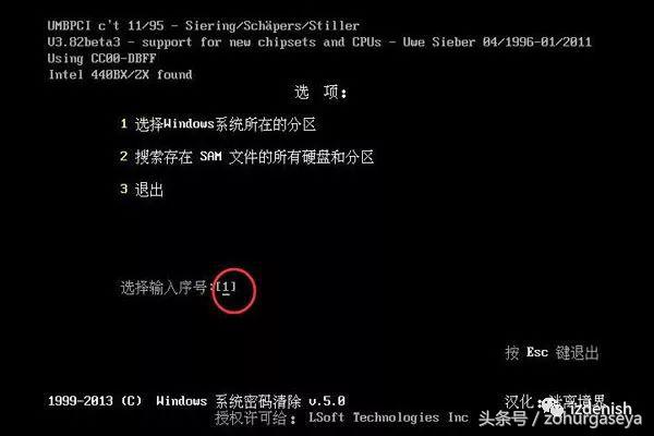 电脑设置开机密码win10,win10怎么修改开机密码