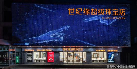 世纪缘关晓彤,关晓彤2018代言珠宝