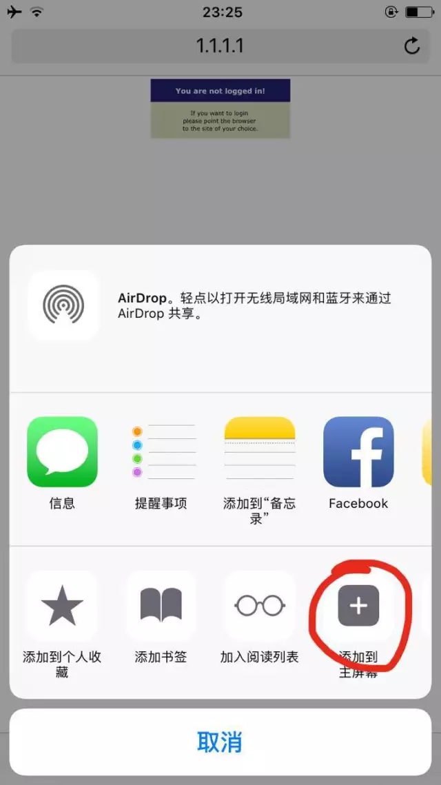 别让美金溜走：手把手教你邮轮上上网