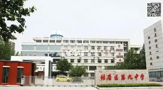 张店2021年区实验学区房,张店二手学区房价格