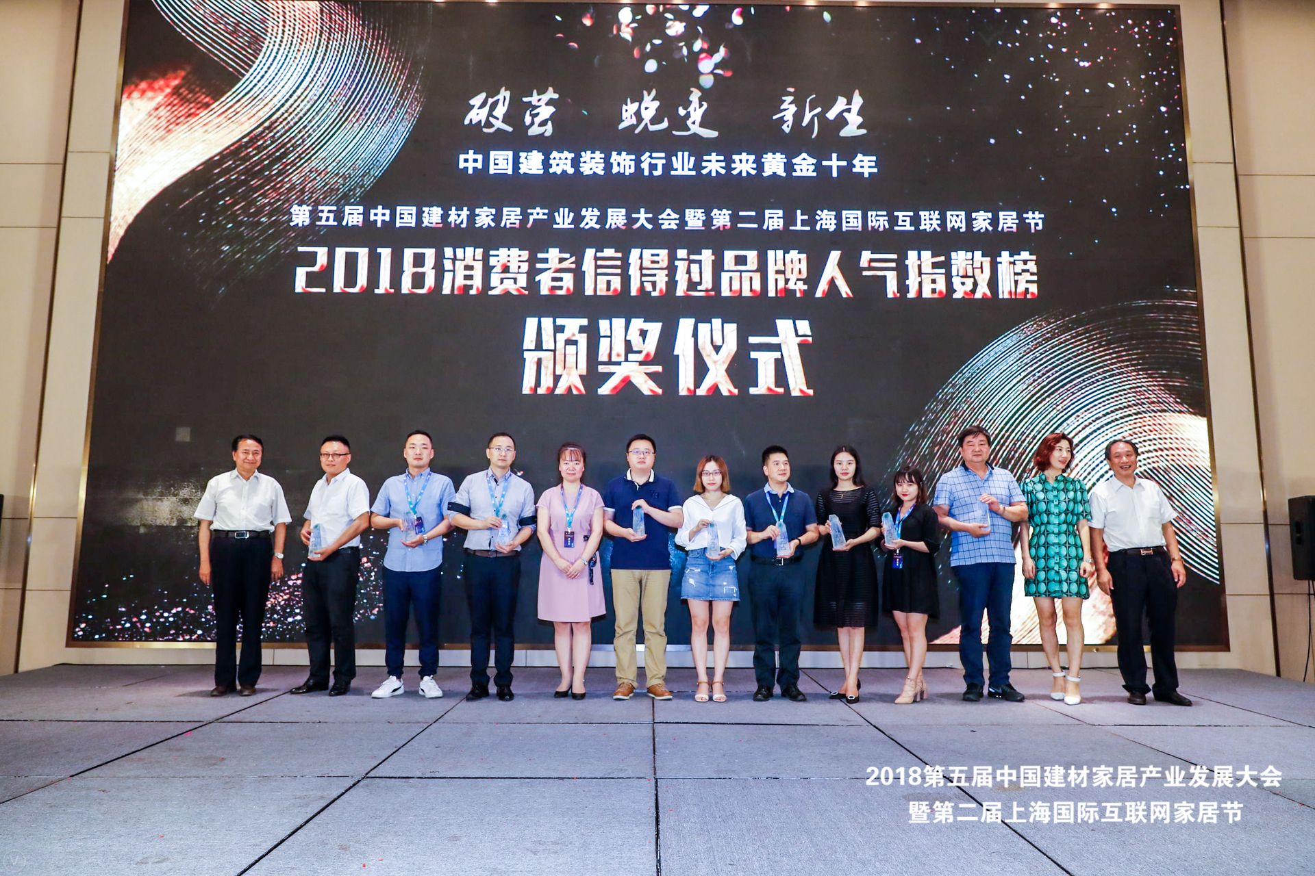 引领家居建材行业绿色低碳转型,建材家居行业稳健发展