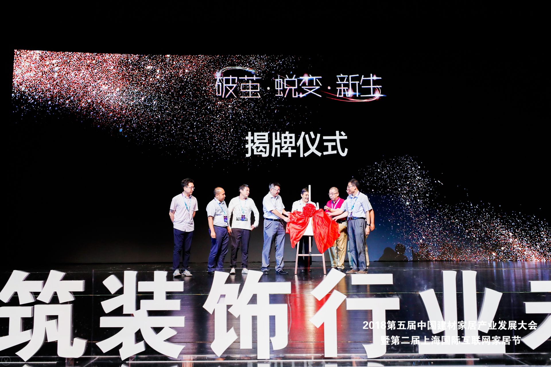 引领家居建材行业绿色低碳转型,建材家居行业稳健发展