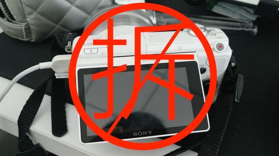 索尼微单相机屏幕维修多少钱,sony微单相机