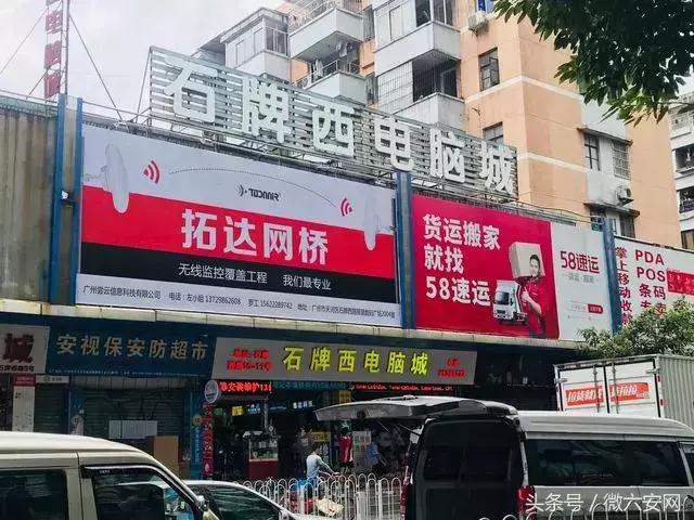 广州最大的城中村！石牌村曾是很多人在广州努力奋斗的开始！