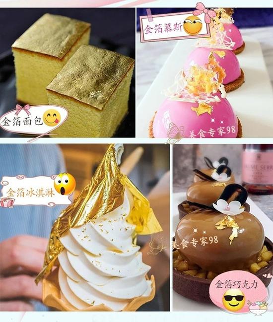 甜筒颜值超高,甜筒身价