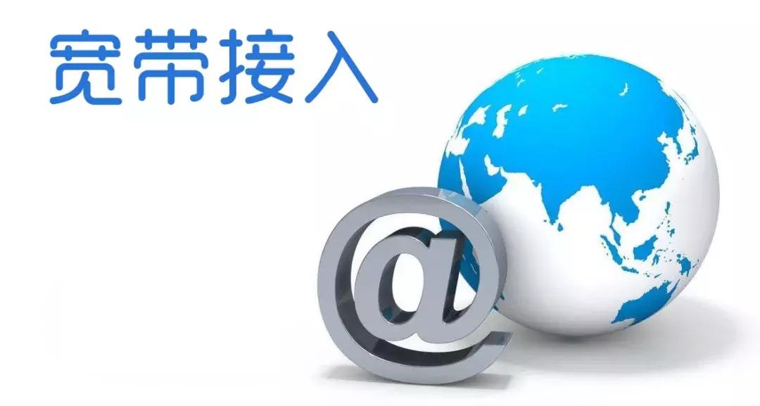 光纤与宽带的区别和使用方法,光纤宽带使用小常识收藏起来