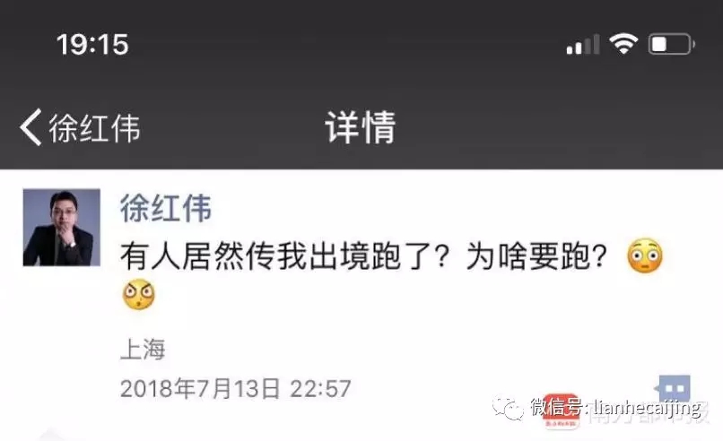 投之家“罗生门”：温州卢氏家族的末日游戏？