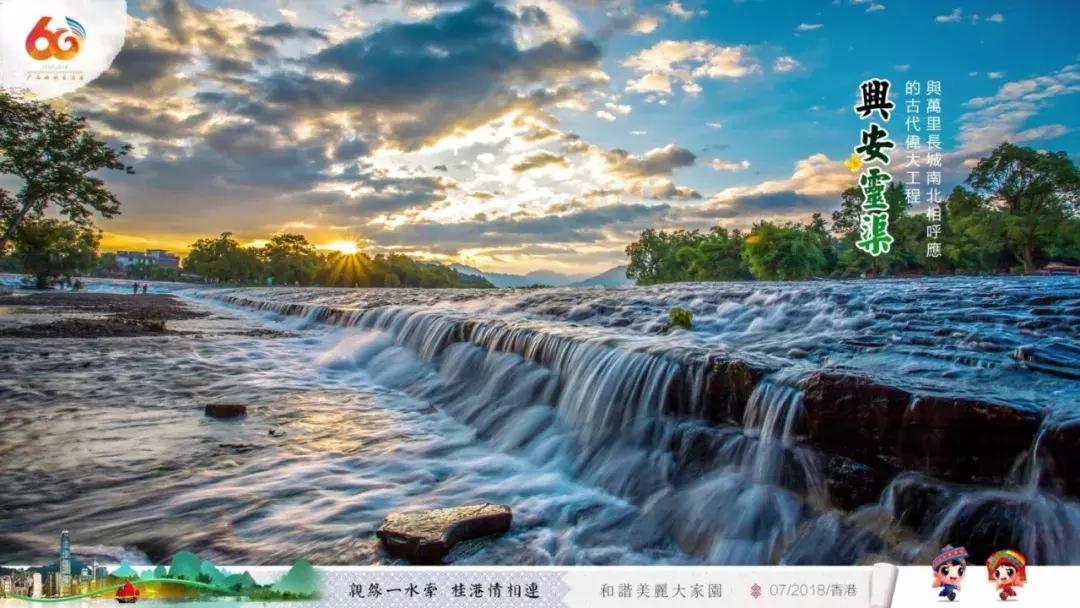 广西代表团来到深圳,广西代表团赴港澳行