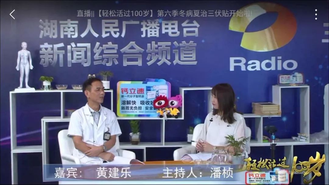 冬款防寒神器,治体寒神器