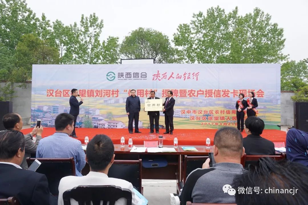 普惠金融行业发展报告,2023年普惠金融发展形势