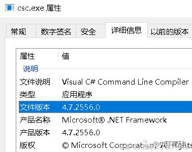 netframework与netcore的区别,netframework和netcore