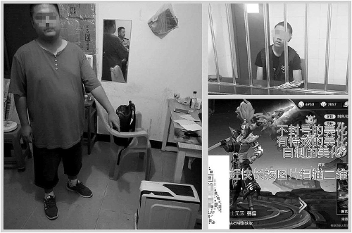 嘉兴警方查破王者荣耀外挂案,王者荣耀开挂判刑