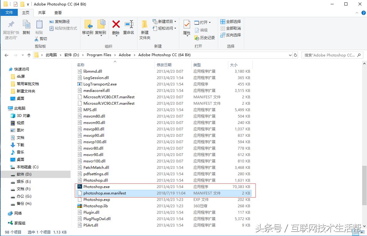 「小知识」4K分辨显示器下PS等软件界面字体显示过小的解决方法