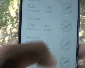 抓钱猫理财进展,抓钱猫p2p最新消息